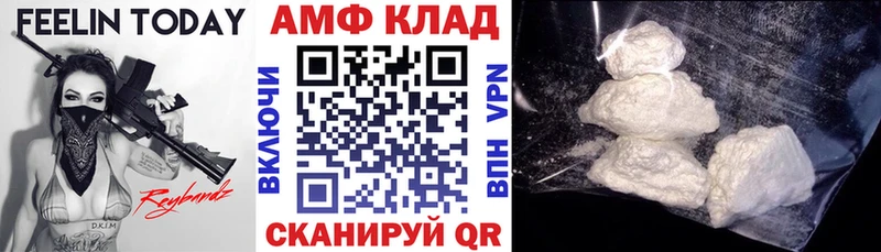 Amphetamine 97% Бикин