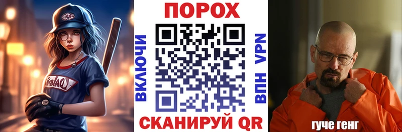 как найти закладки  Бикин  Амфетамин Premium 