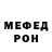 Alpha-PVP кристаллы Dias Bagdatov