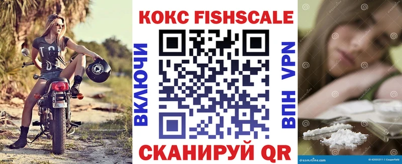 КОКАИН 98%  нарко площадка какой сайт  Бикин 