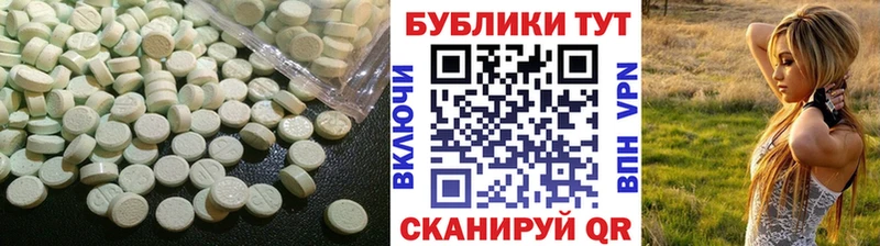 ЭКСТАЗИ Cube  гидра зеркало  Бикин 