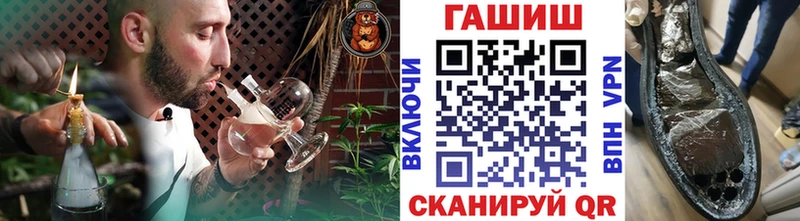 ГАШИШ Изолятор  Бикин 