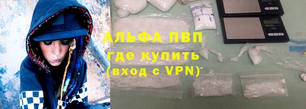 меф Алексин