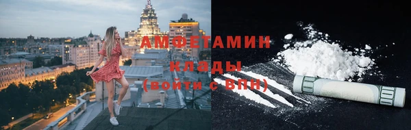 меф Алексин