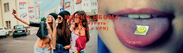 гашишное масло Алзамай