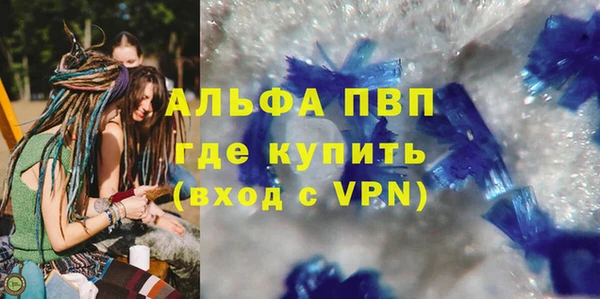 меф Алексин