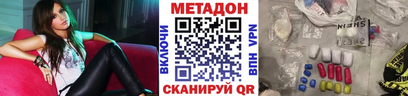 маркетплейс состав  Бикин  МЕТАДОН белоснежный 
