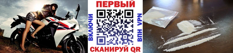 МЕТАМФЕТАМИН мет Бикин