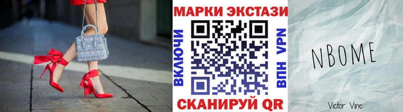купить наркотики цена  Бикин  Марки N-bome 1,8мг 