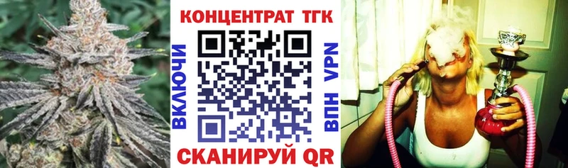 darknet официальный сайт Бикин Дистиллят ТГК жижа