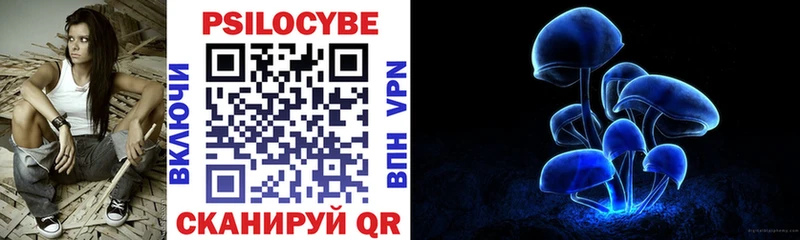 Псилоцибиновые грибы мухоморы  Бикин 